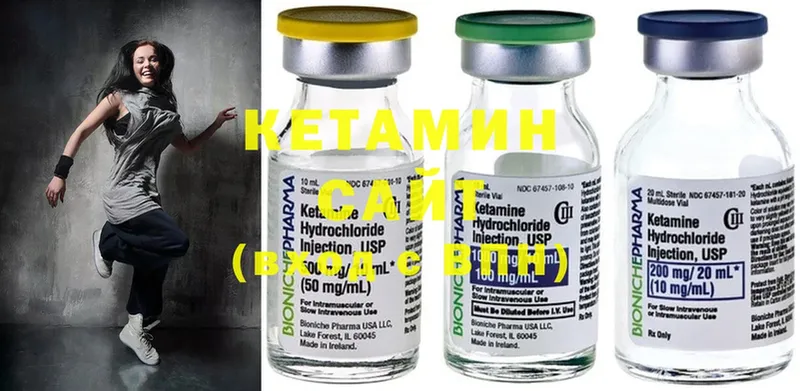 Кетамин ketamine  Нюрба 